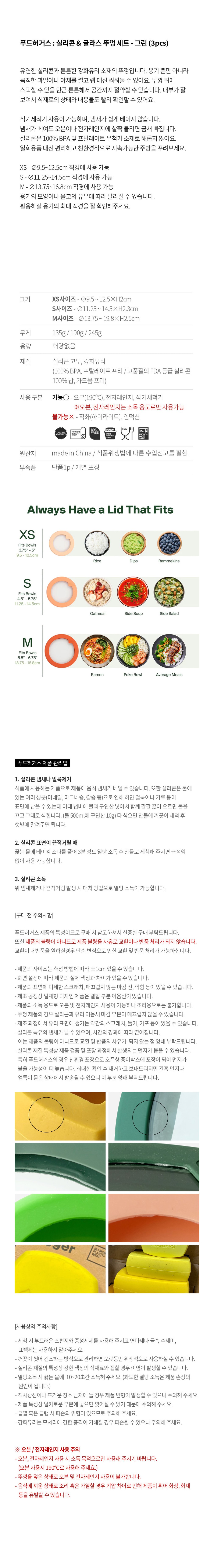 컬리 파트너스 BODY 이미지