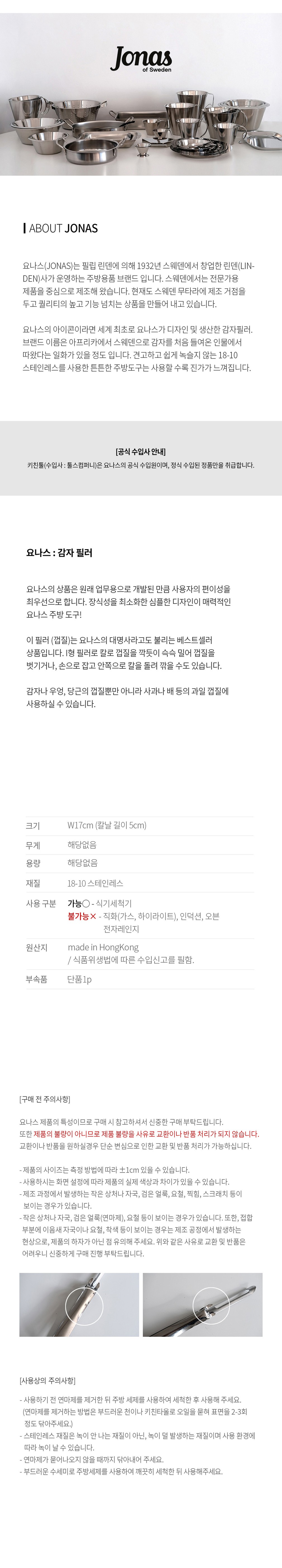 컬리 파트너스 BODY 이미지