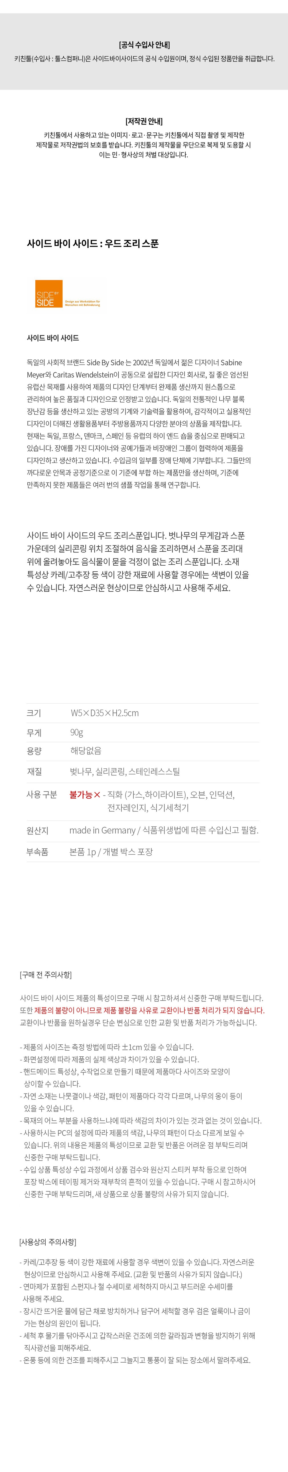 컬리 파트너스 BODY 이미지