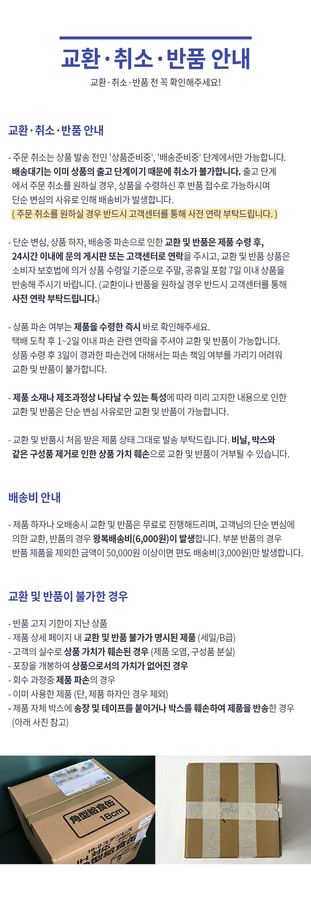 컬리 파트너스 PRODUCT_IMAGE 이미지