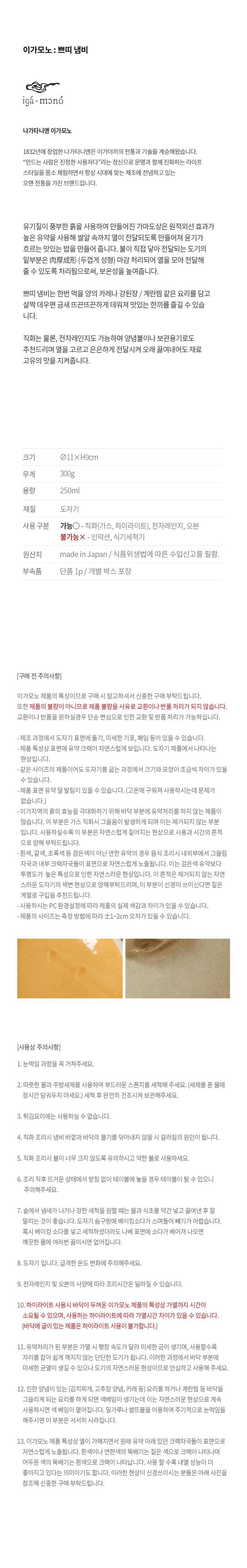 컬리 파트너스 BODY 이미지