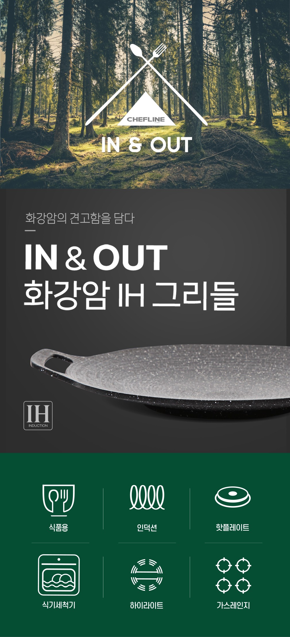 컬리 파트너스 BODY 이미지