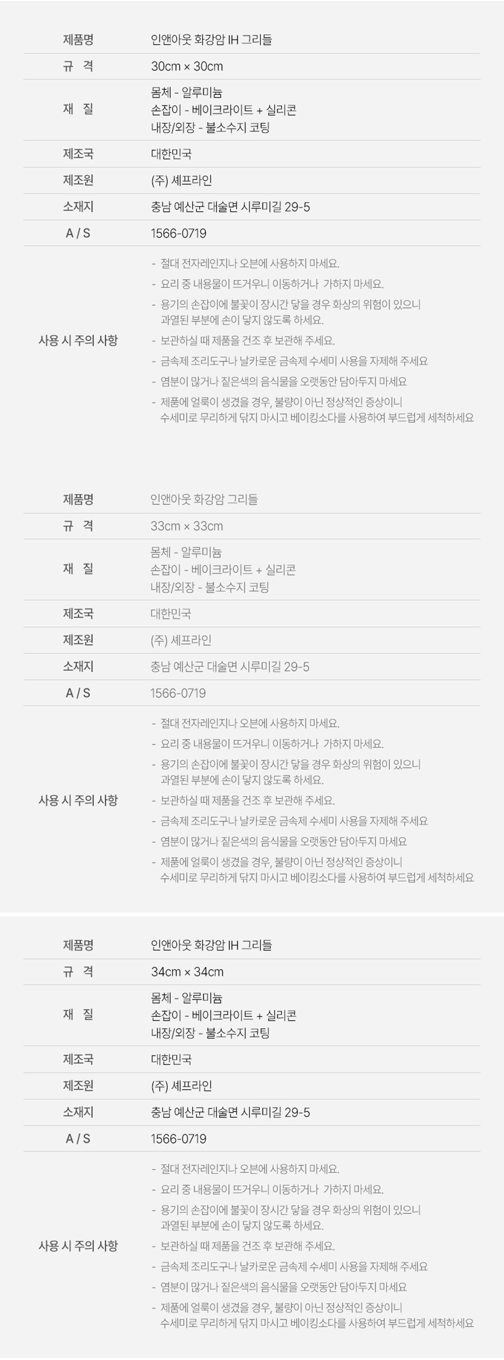 컬리 파트너스 BODY 이미지