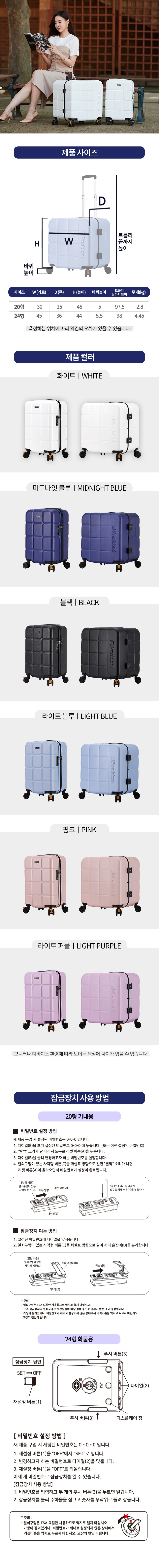 컬리 파트너스 BODY 이미지