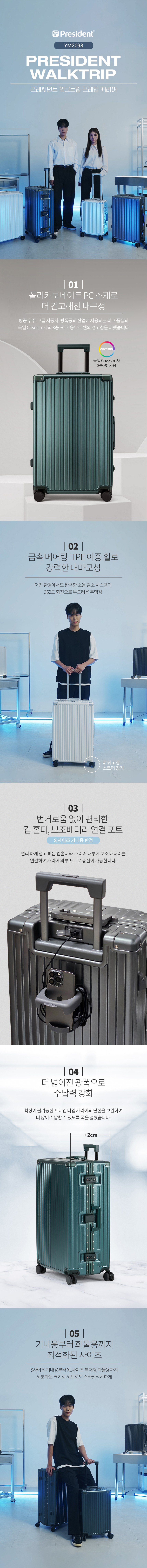 컬리 파트너스 BODY 이미지