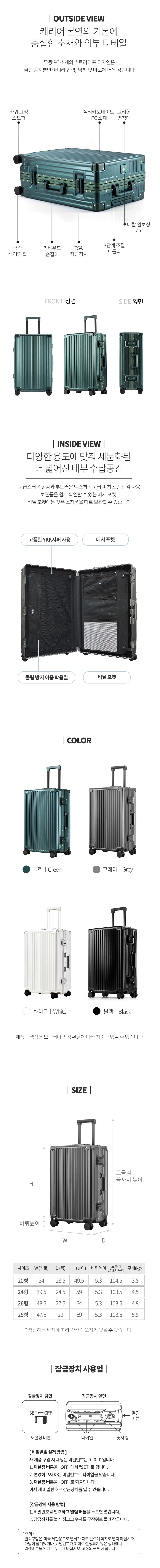 컬리 파트너스 BODY 이미지