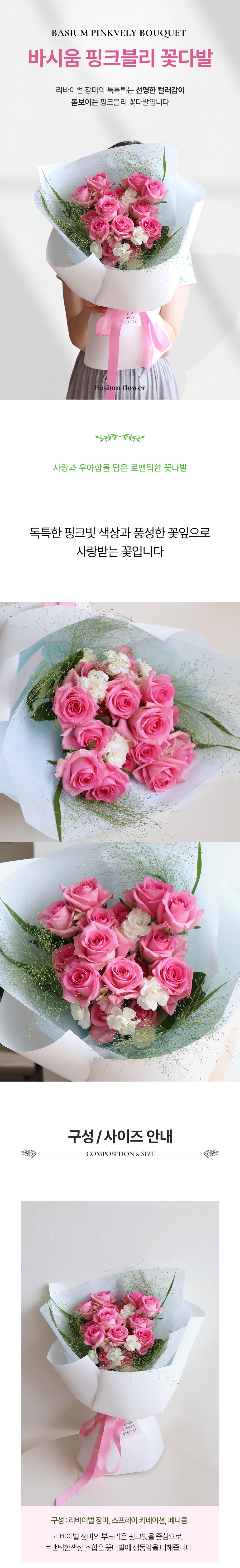 컬리 파트너스 BODY 이미지