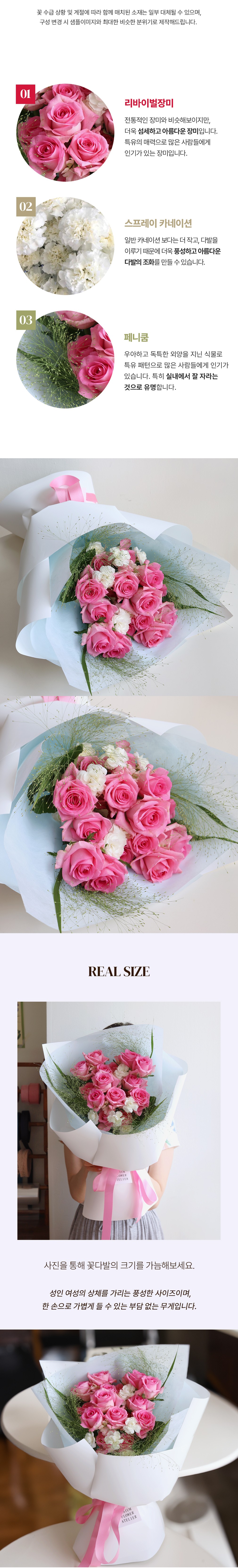 컬리 파트너스 BODY 이미지