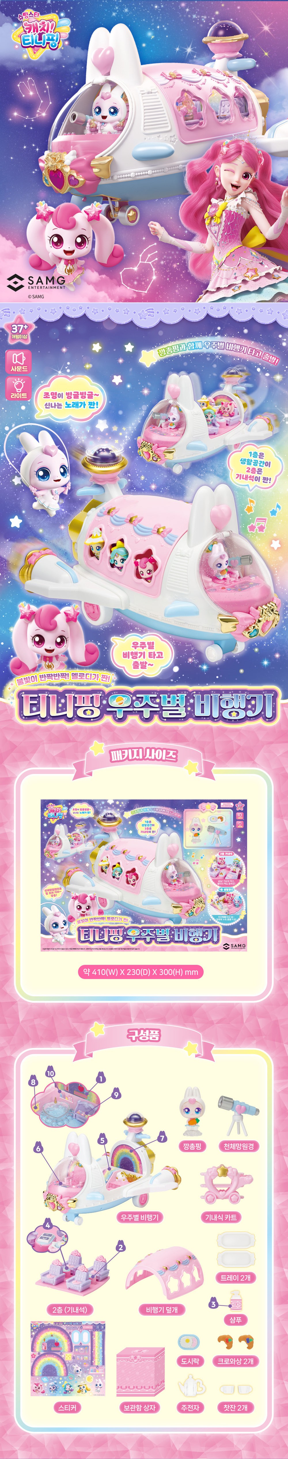 컬리 파트너스 BODY 이미지