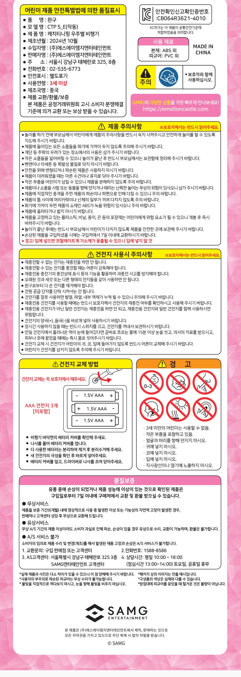 컬리 파트너스 BODY 이미지