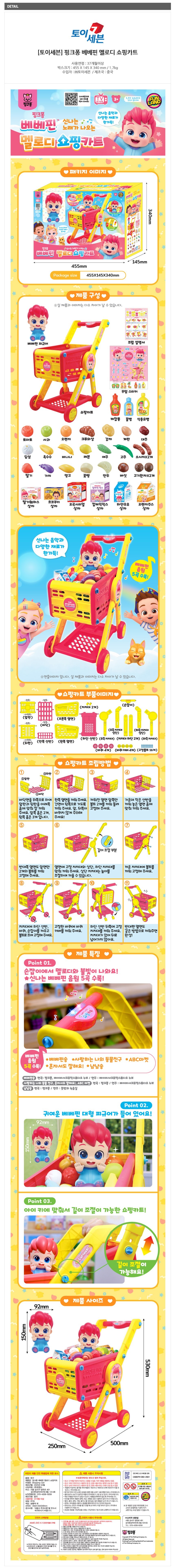 컬리 파트너스 BODY 이미지