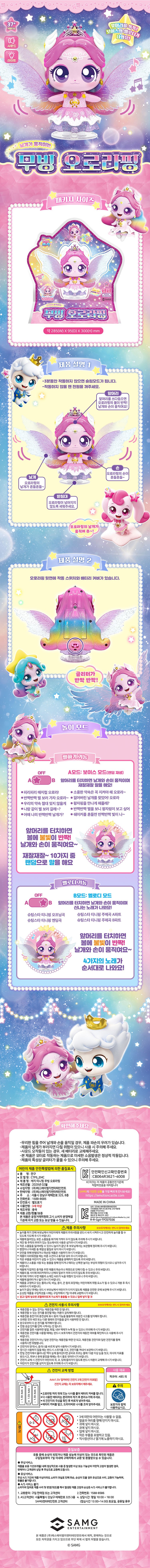 컬리 파트너스 BODY 이미지