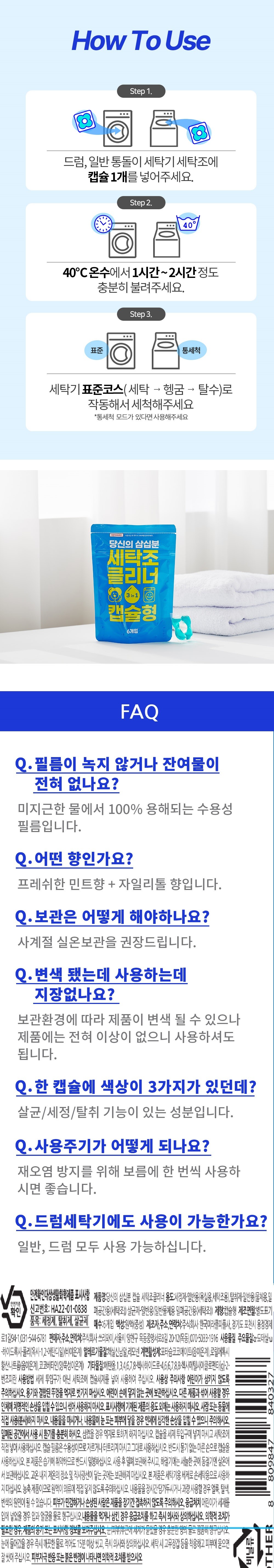 컬리 파트너스 PRODUCT_IMAGE 이미지