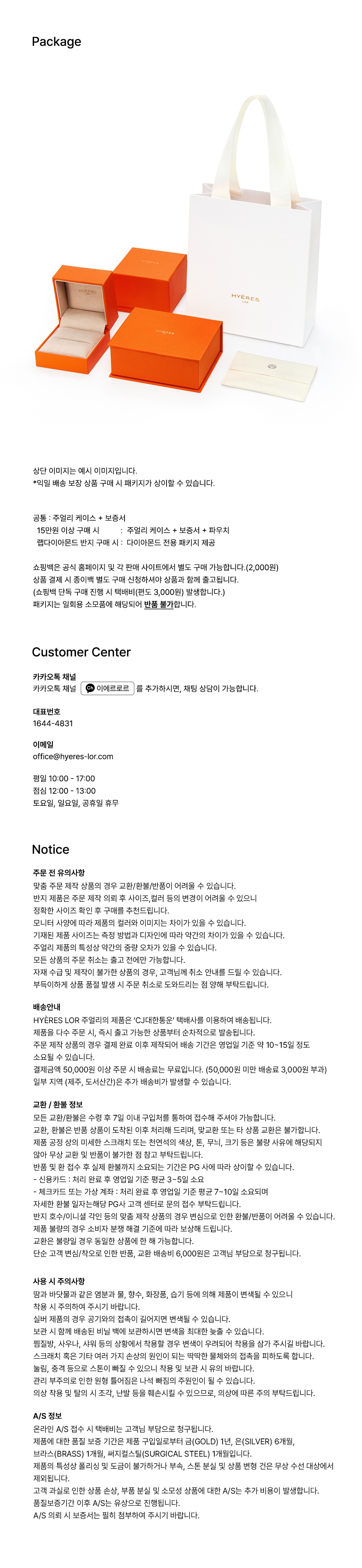 [이에르로르] H에디션 실버(W) 진주 원터치 귀걸이 12mm (WHITE) 상세 이미지 2