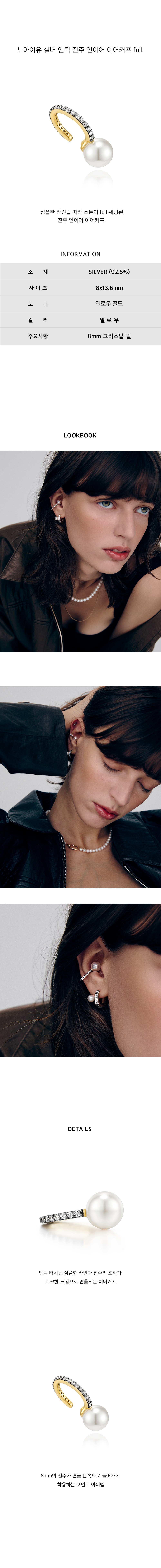 컬리 파트너스 BODY 이미지