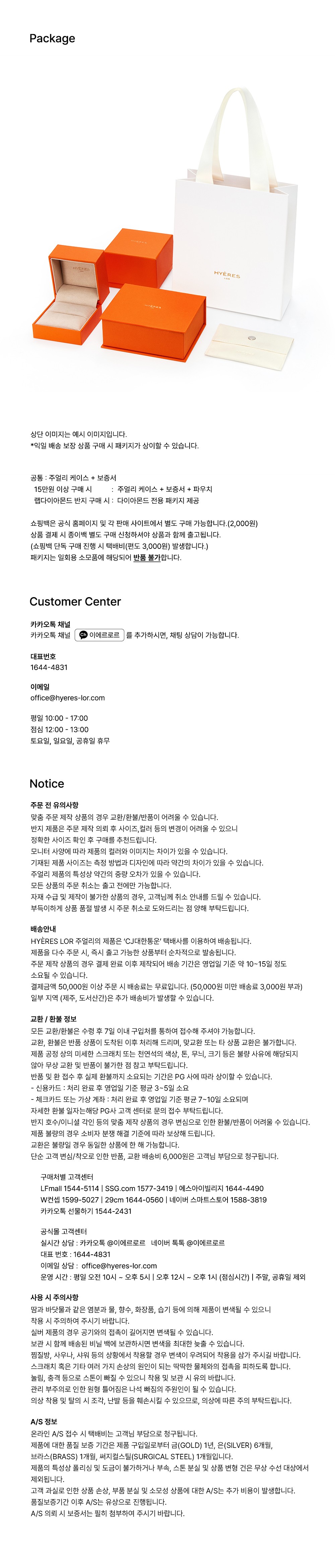 [이에르로르] 에센스 실버(W) 테니스 원터치 귀걸이 M 핑크 (FREE) 상세 이미지 2
