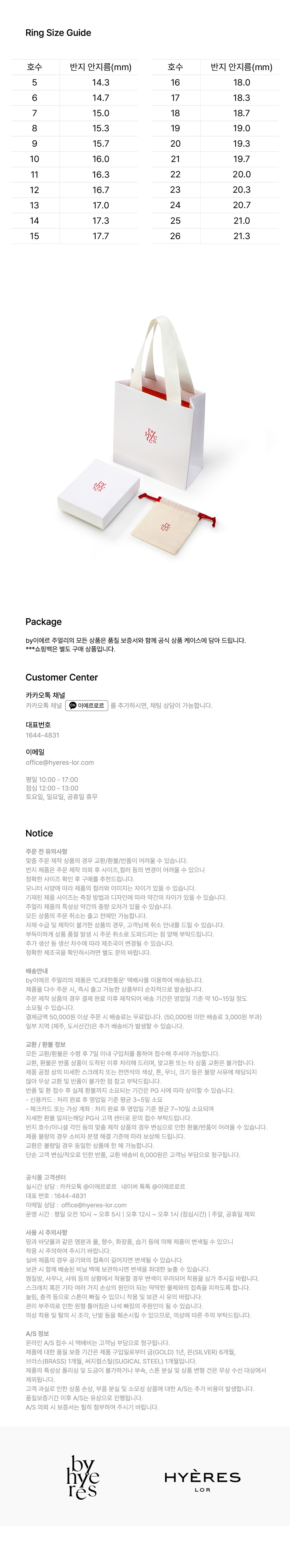 컬리 파트너스 BODY 이미지