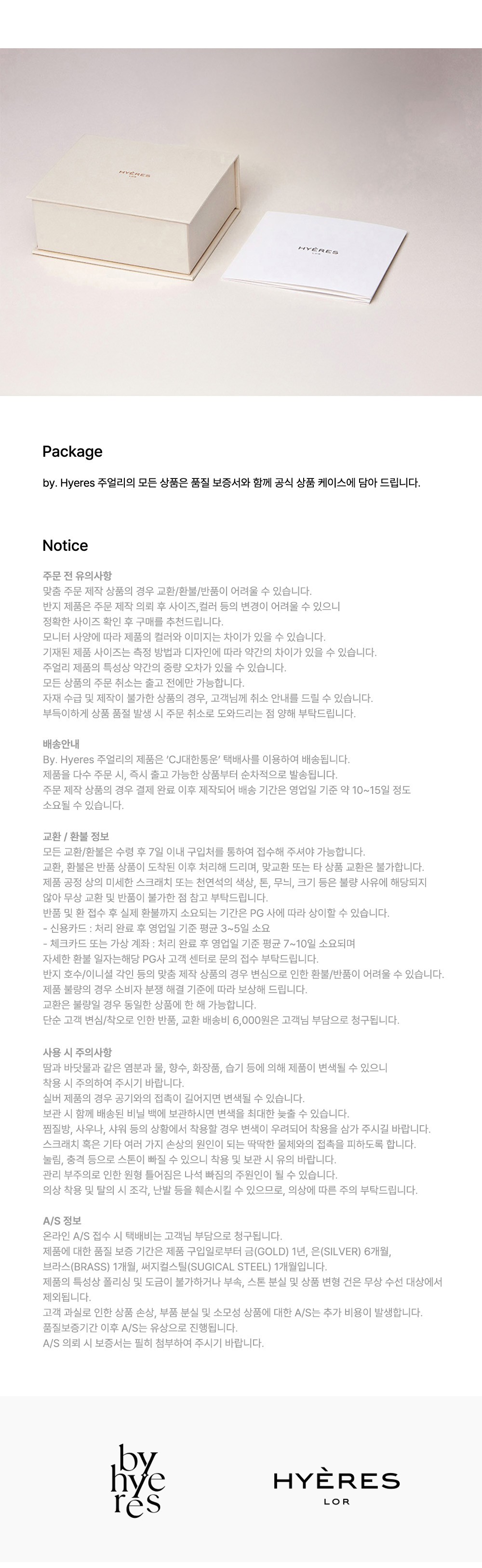 컬리 파트너스 BODY 이미지