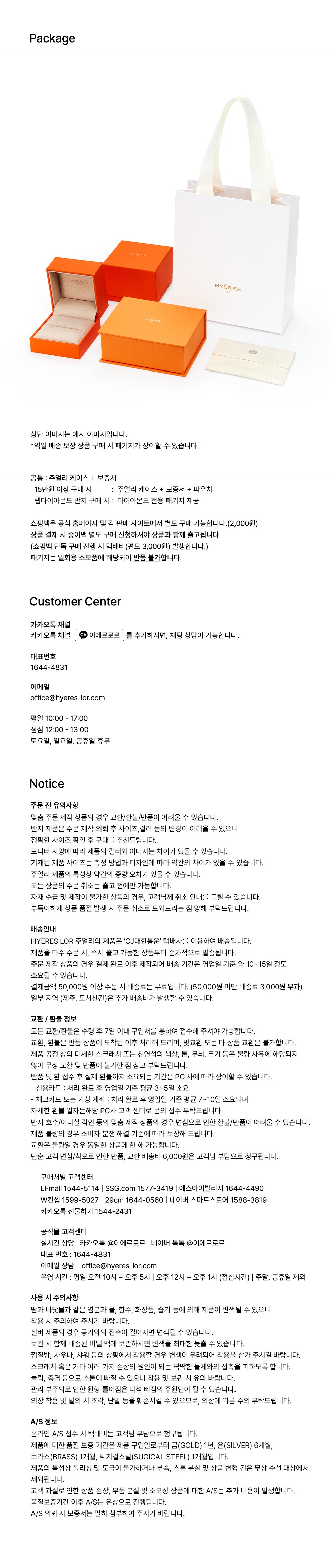 컬리 파트너스 BODY 이미지