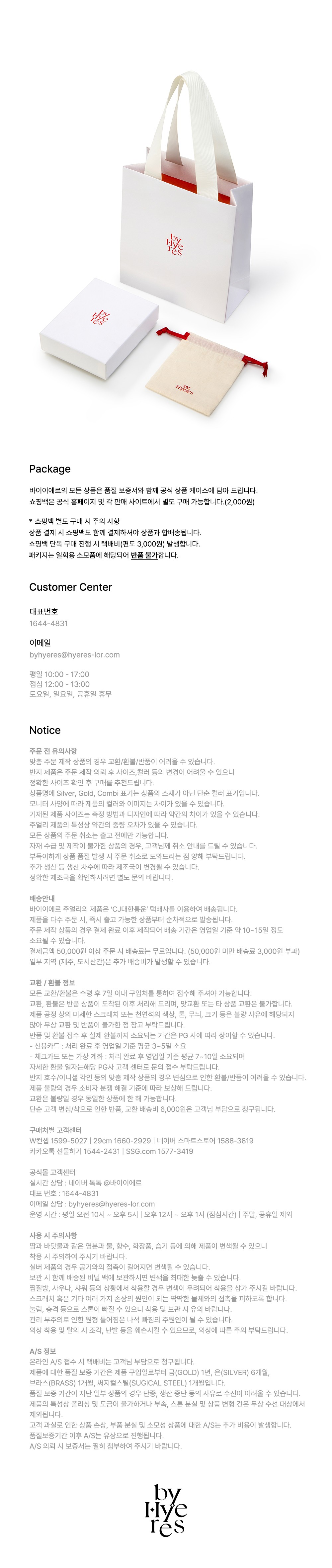 컬리 파트너스 PRODUCT_IMAGE 이미지