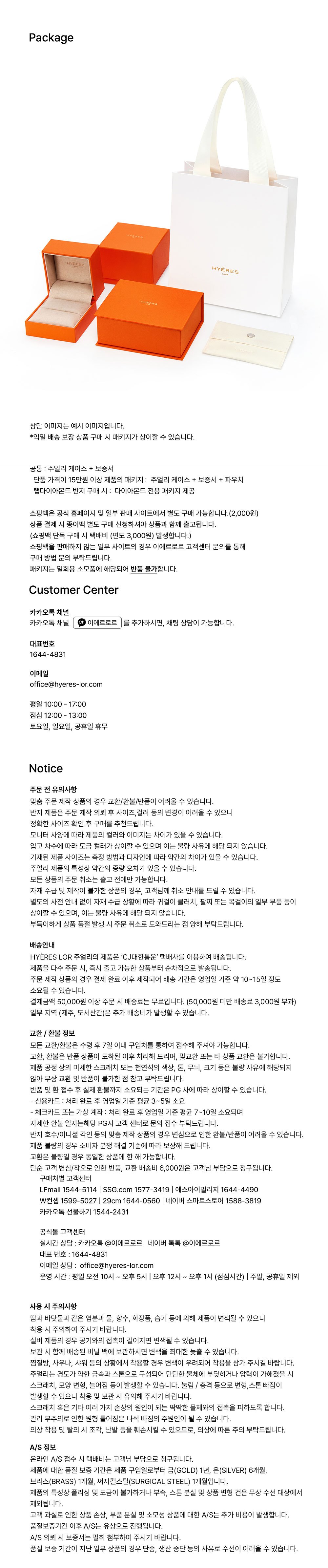 컬리 파트너스 BODY 이미지