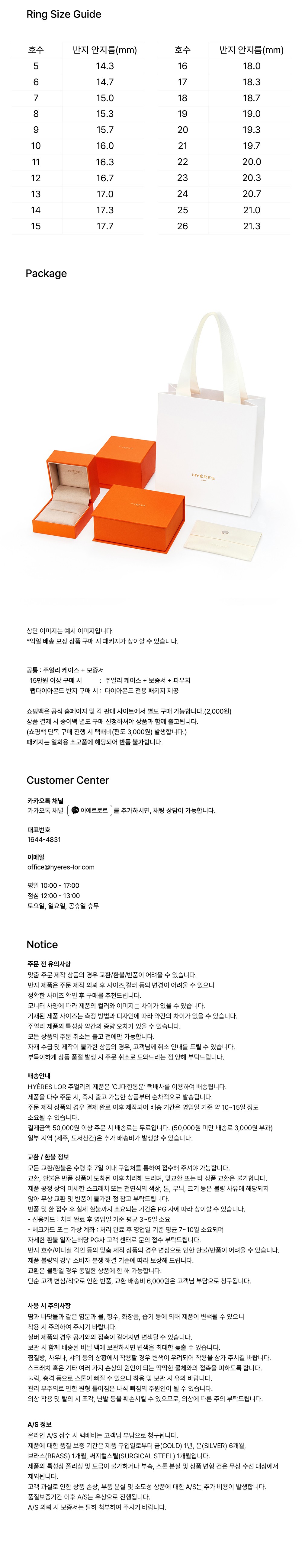 컬리 파트너스 BODY 이미지
