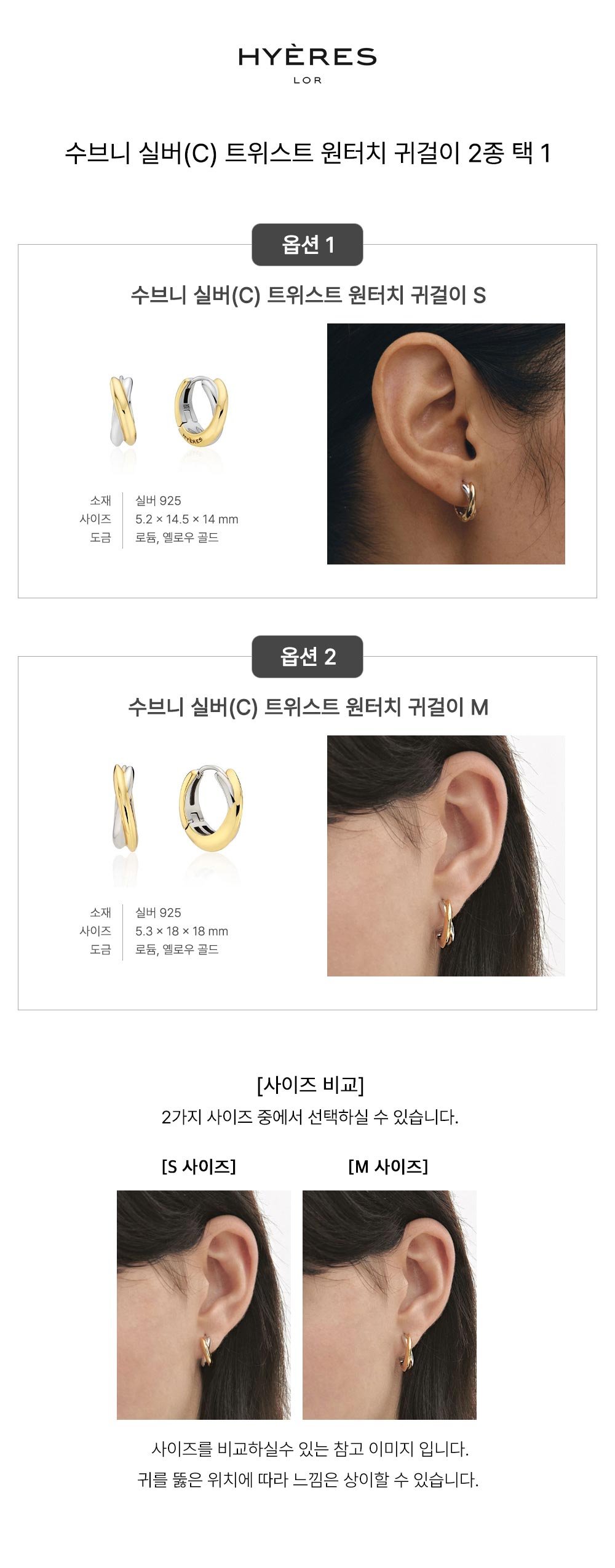 컬리 파트너스 BODY 이미지