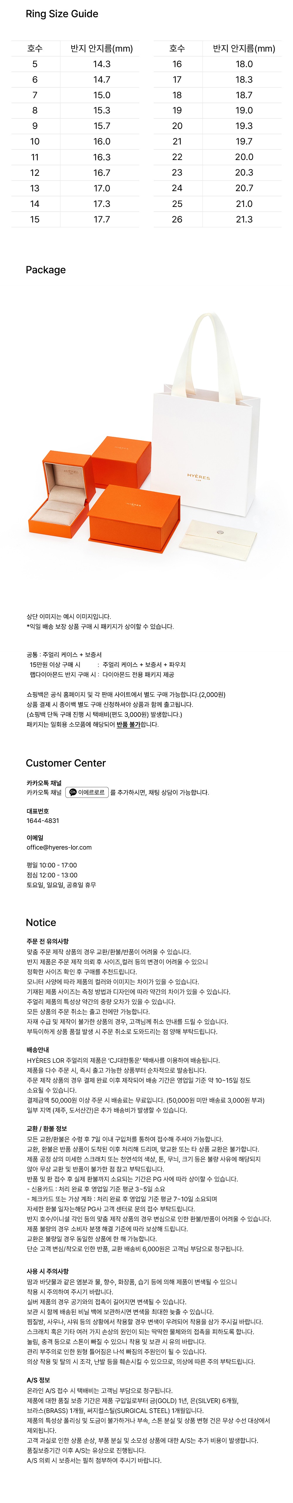 컬리 파트너스 PRODUCT_IMAGE 이미지