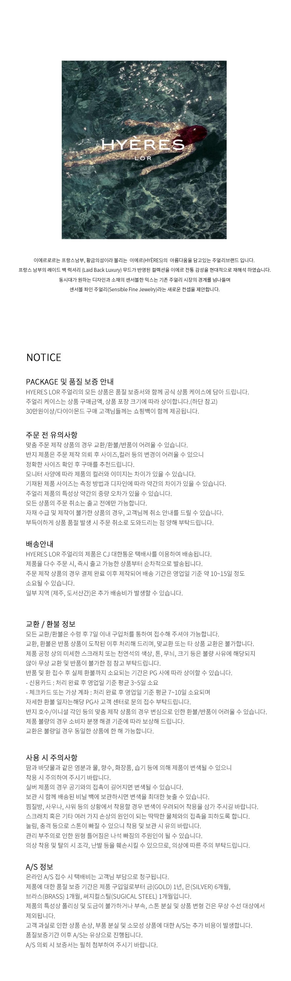 컬리 파트너스 BODY 이미지