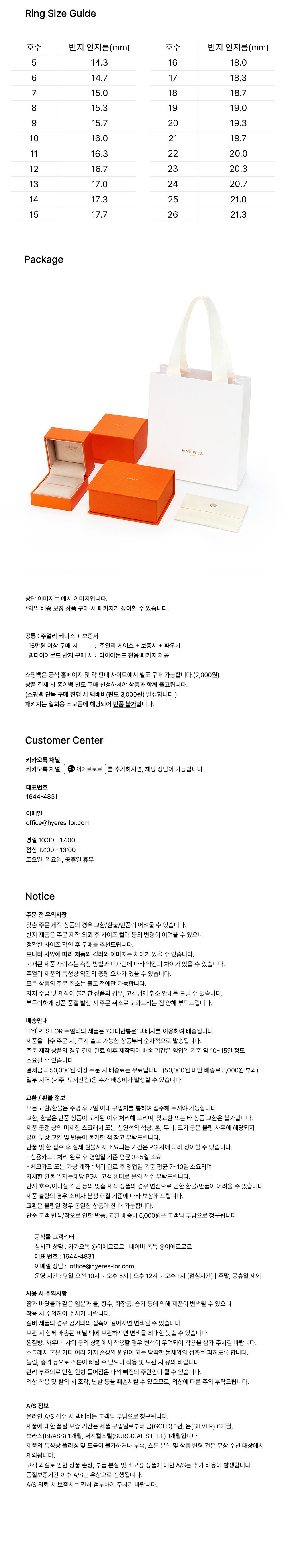 컬리 파트너스 PRODUCT_IMAGE 이미지