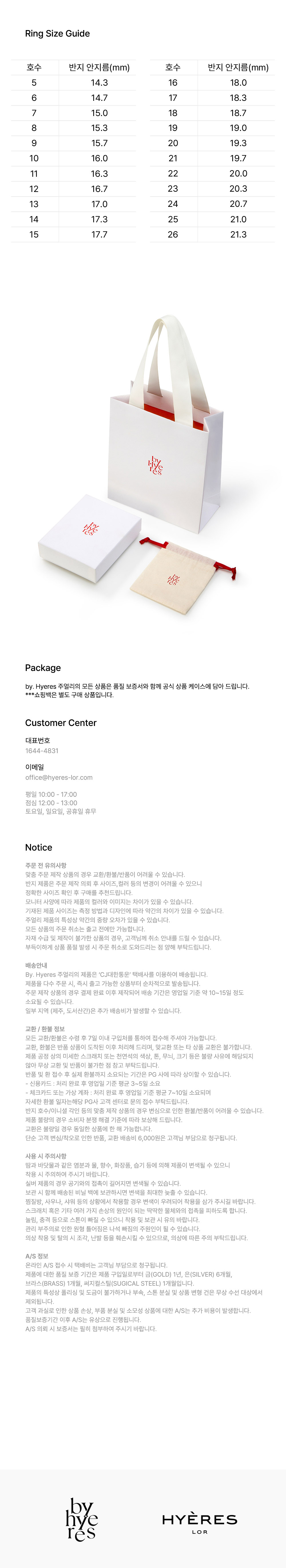 [바이이에르] 아뮬렛 목걸이 (4 컬러) BH7N5B815_4 상세 이미지 3