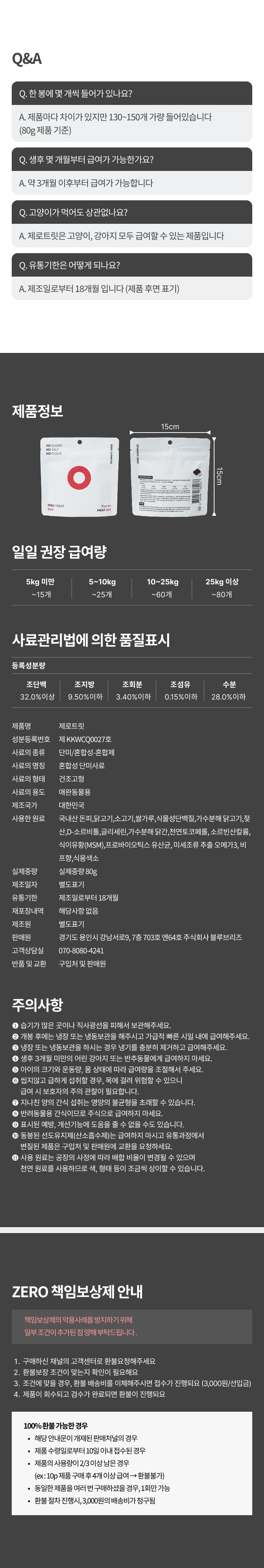 컬리 파트너스 PRODUCT_IMAGE 이미지