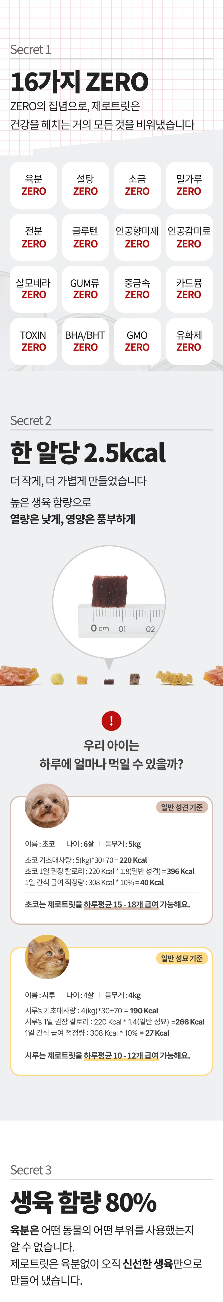 컬리 파트너스 BODY 이미지
