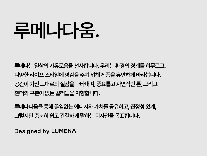 [루메나] 트윈 인버터 스마트 제습기 DRY TOWER MAX 상세 이미지 1