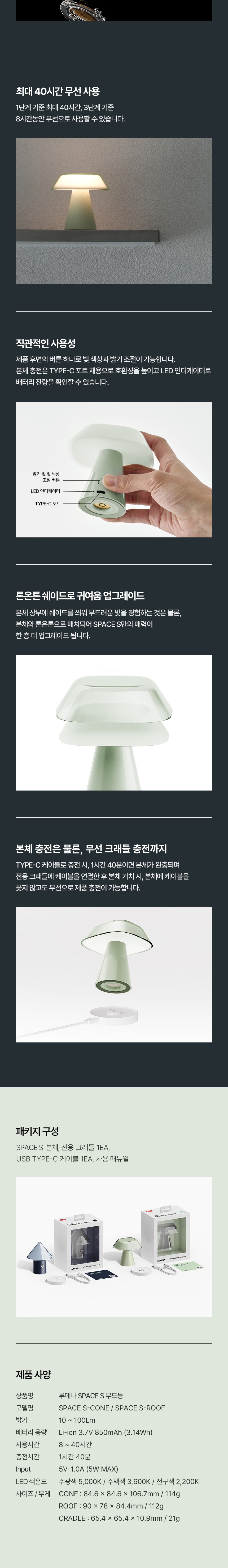 컬리 파트너스 BODY 이미지