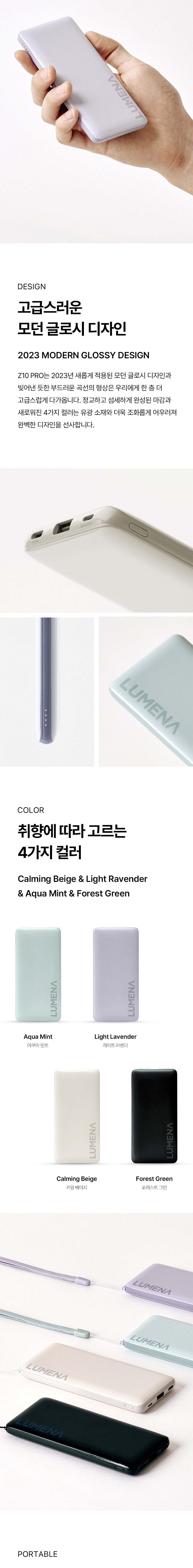 컬리 파트너스 BODY 이미지