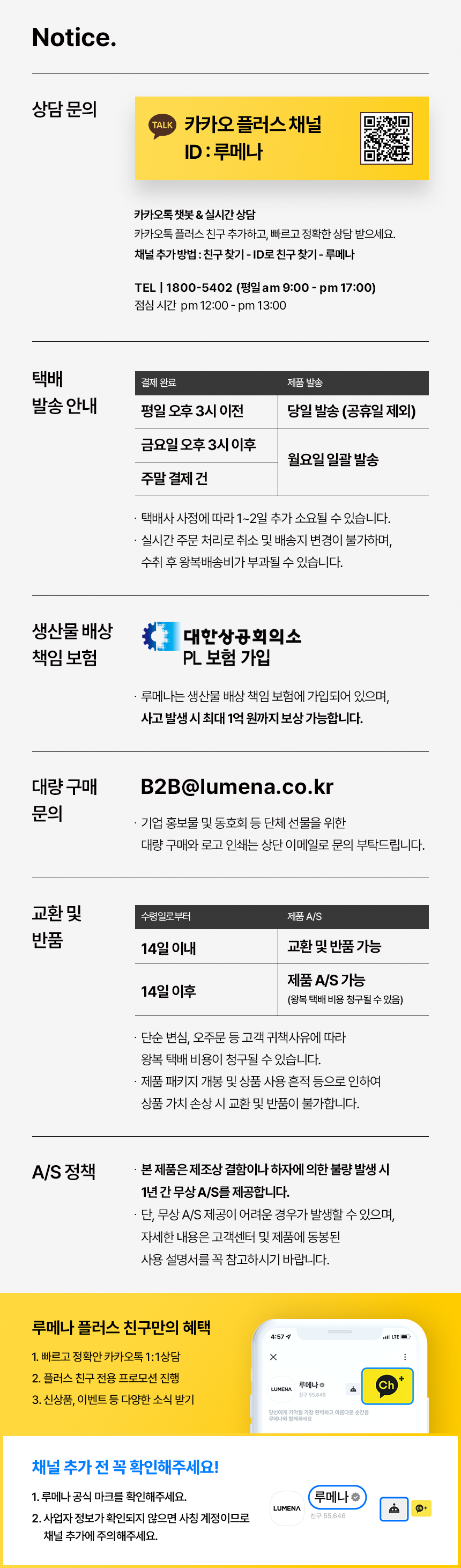 컬리 파트너스 PRODUCT_IMAGE 이미지