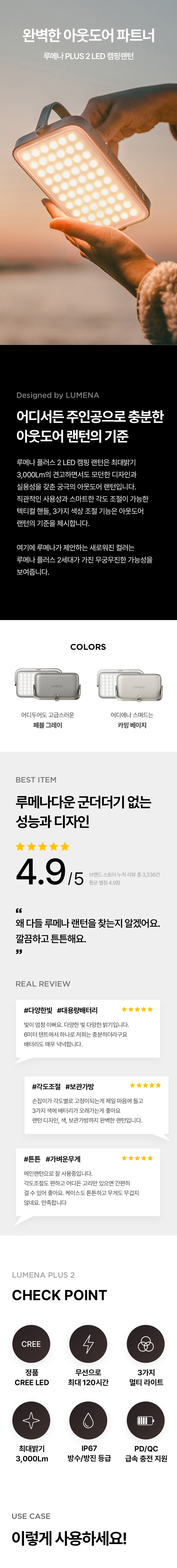 컬리 파트너스 BODY 이미지