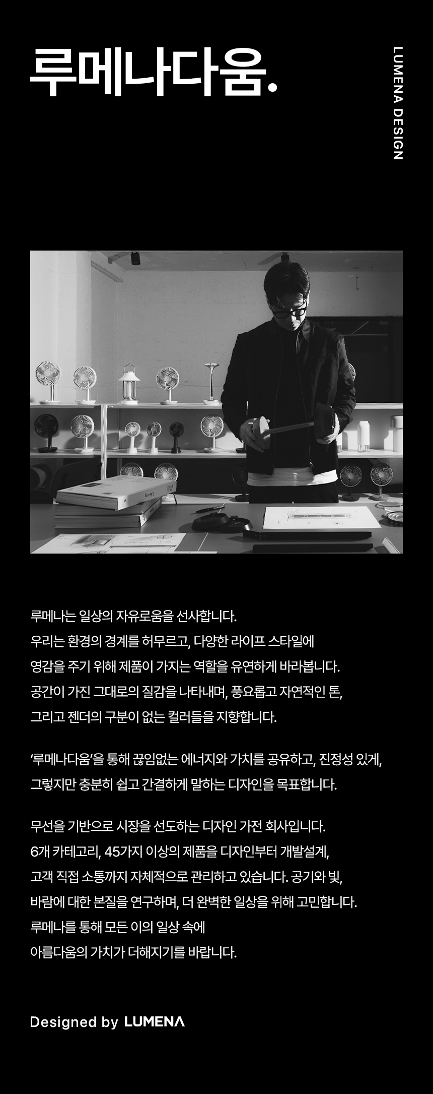 컬리 파트너스 BODY 이미지