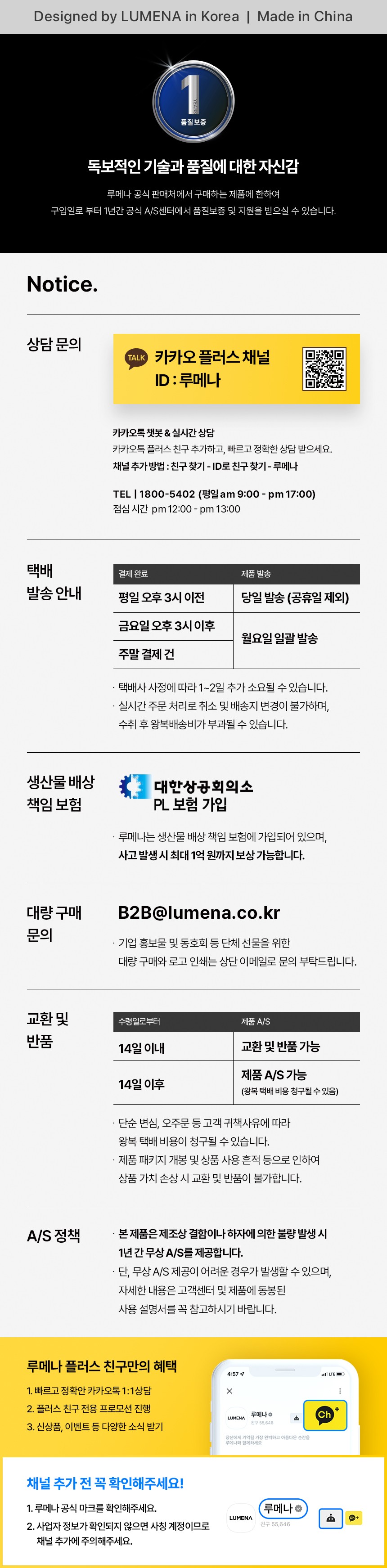 [루메나] 트윈 인버터 스마트 제습기 DRY TOWER MAX 상세 이미지 1