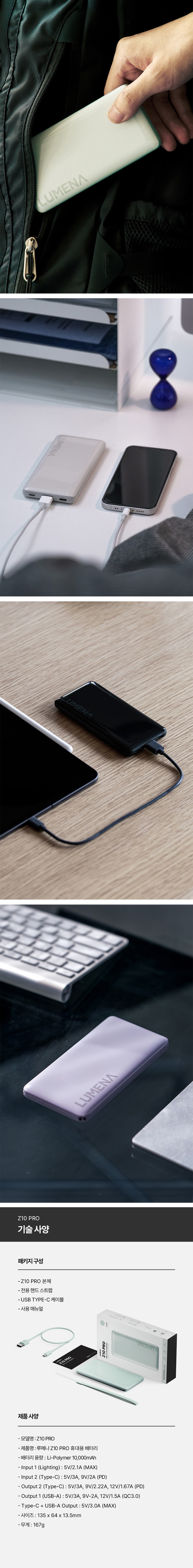 컬리 파트너스 BODY 이미지