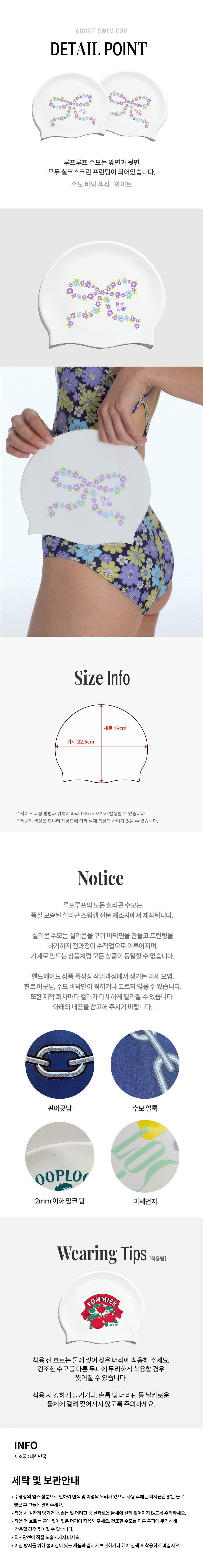 [루프루프] 리본 타이 보라 실리콘 수모 (One size) 상세 이미지 1