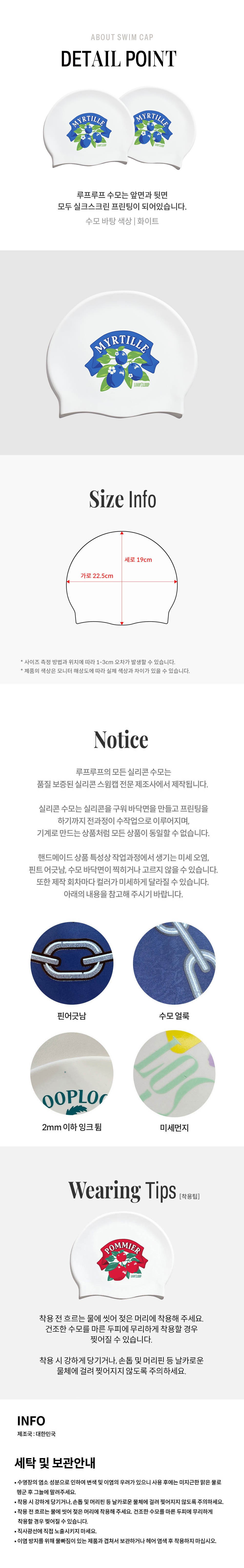 컬리 파트너스 BODY 이미지