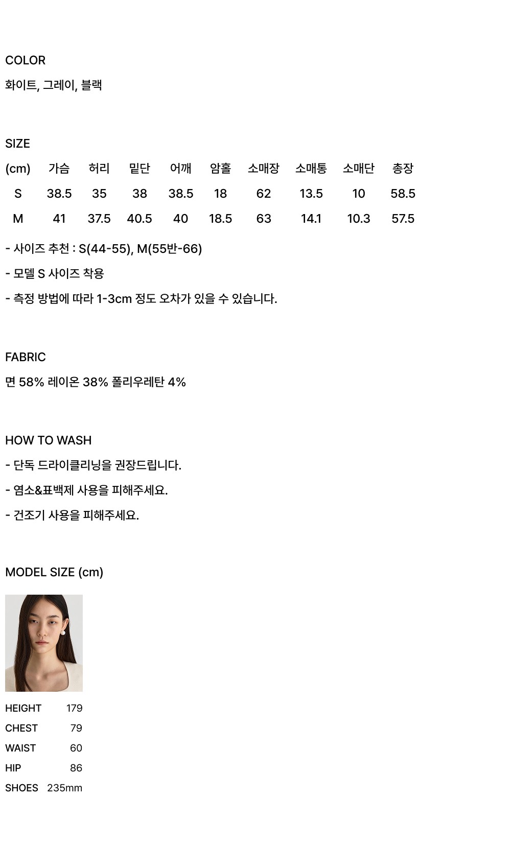 컬리 파트너스 BODY 이미지