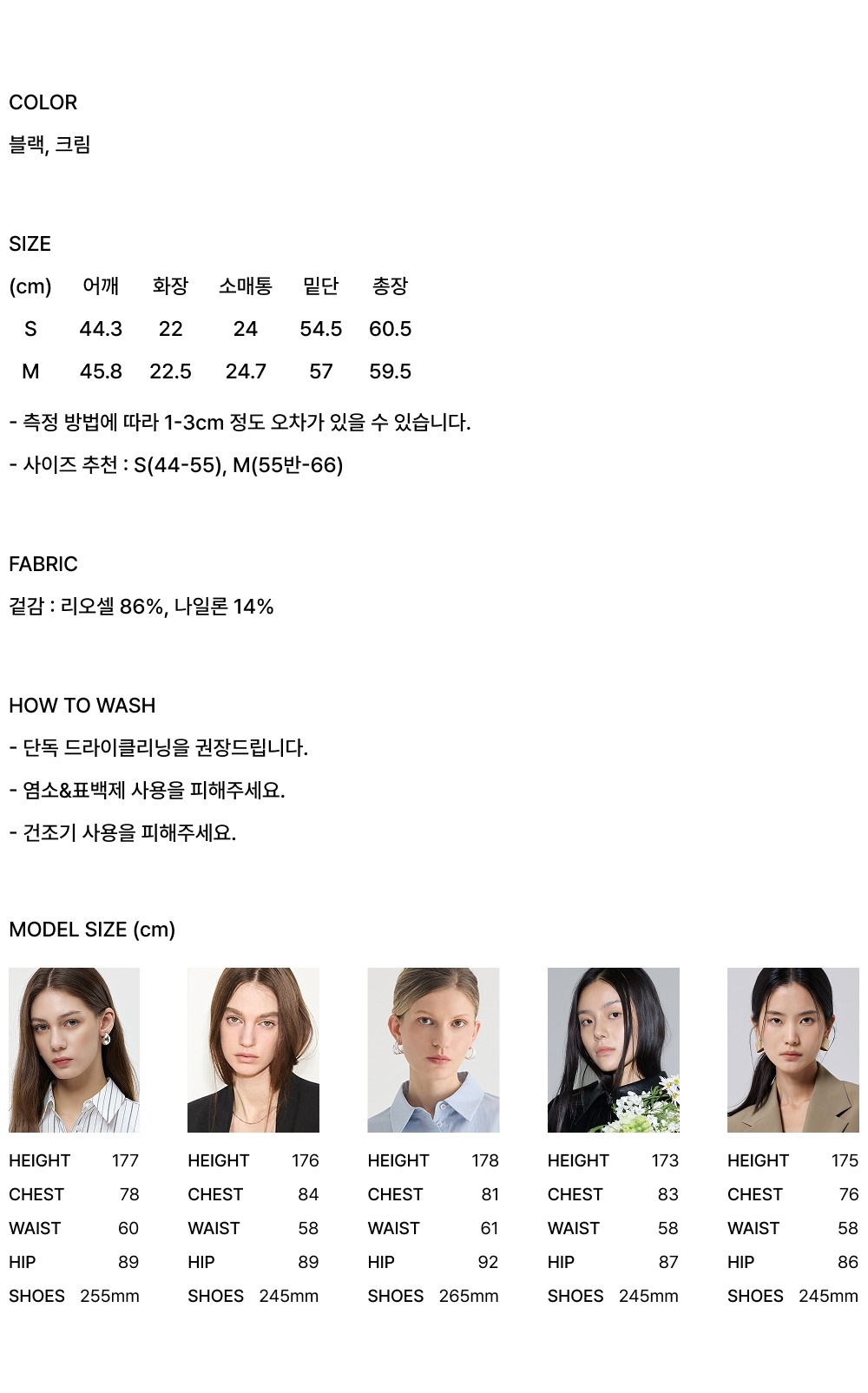 컬리 파트너스 BODY 이미지