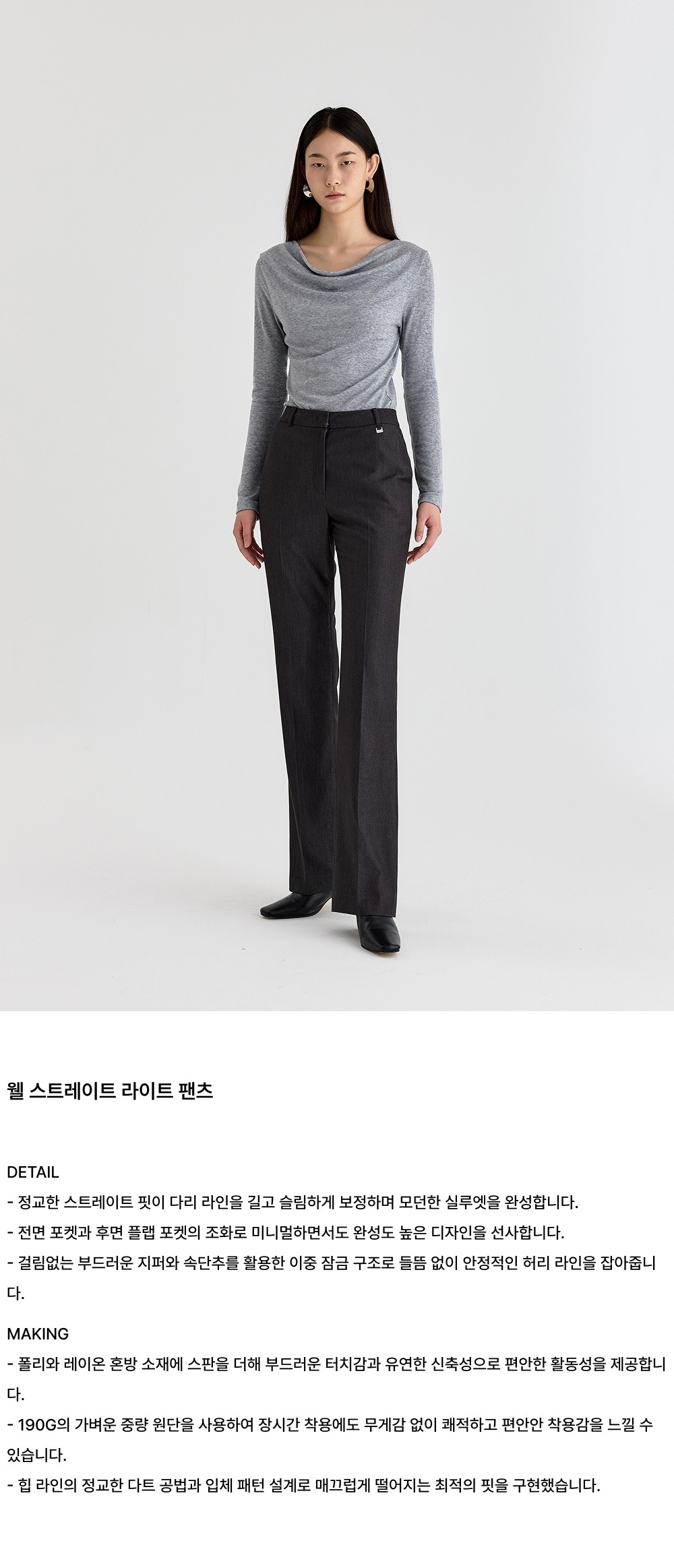컬리 파트너스 BODY 이미지