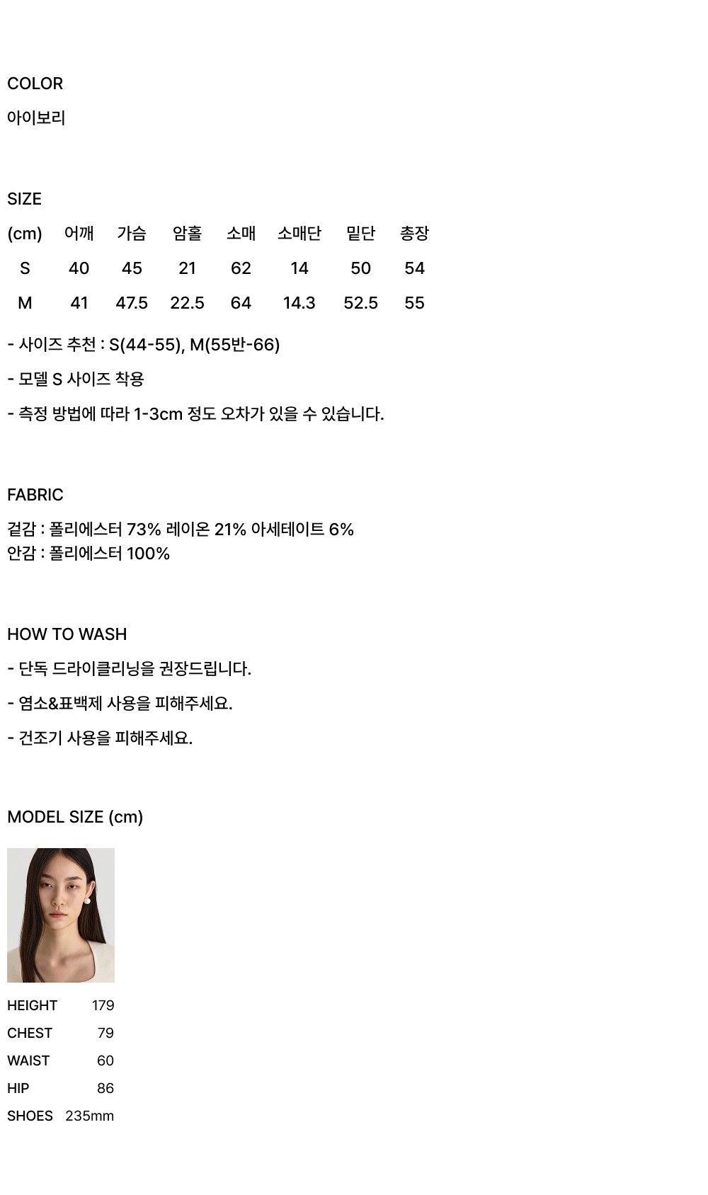 컬리 파트너스 BODY 이미지