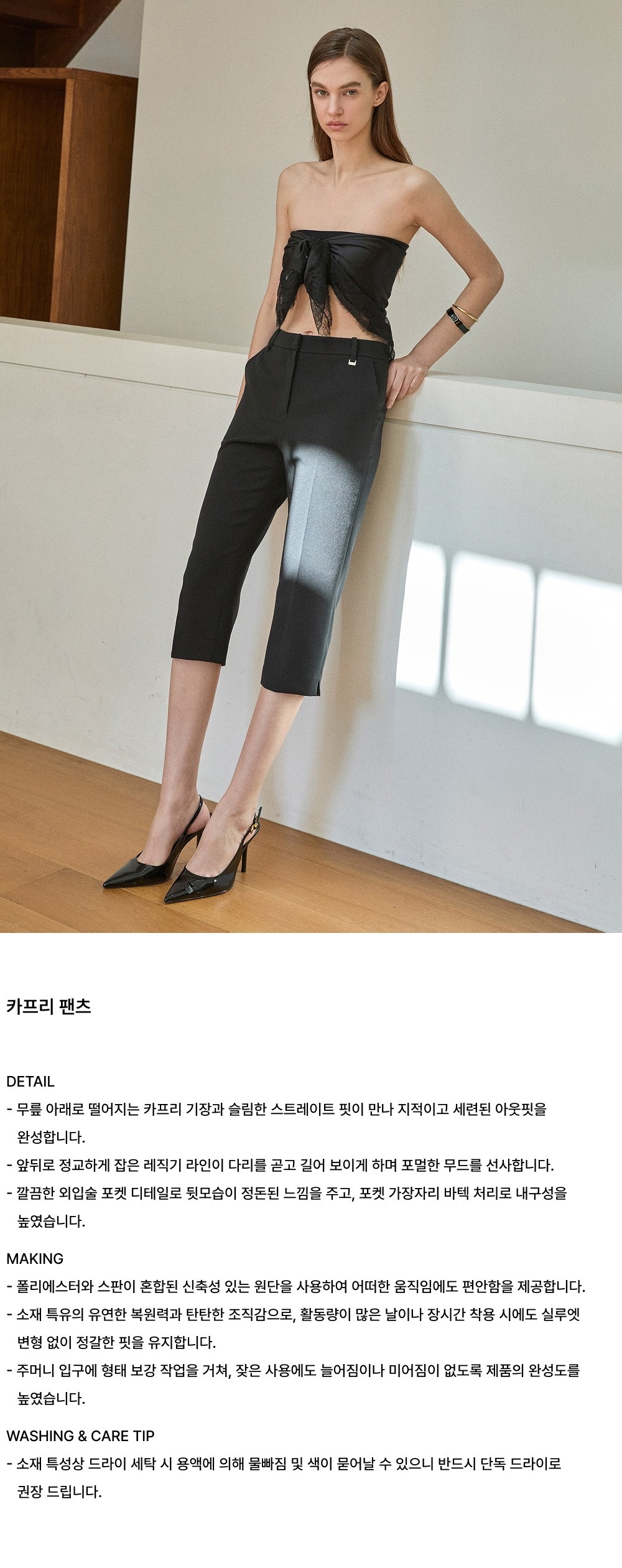 컬리 파트너스 BODY 이미지