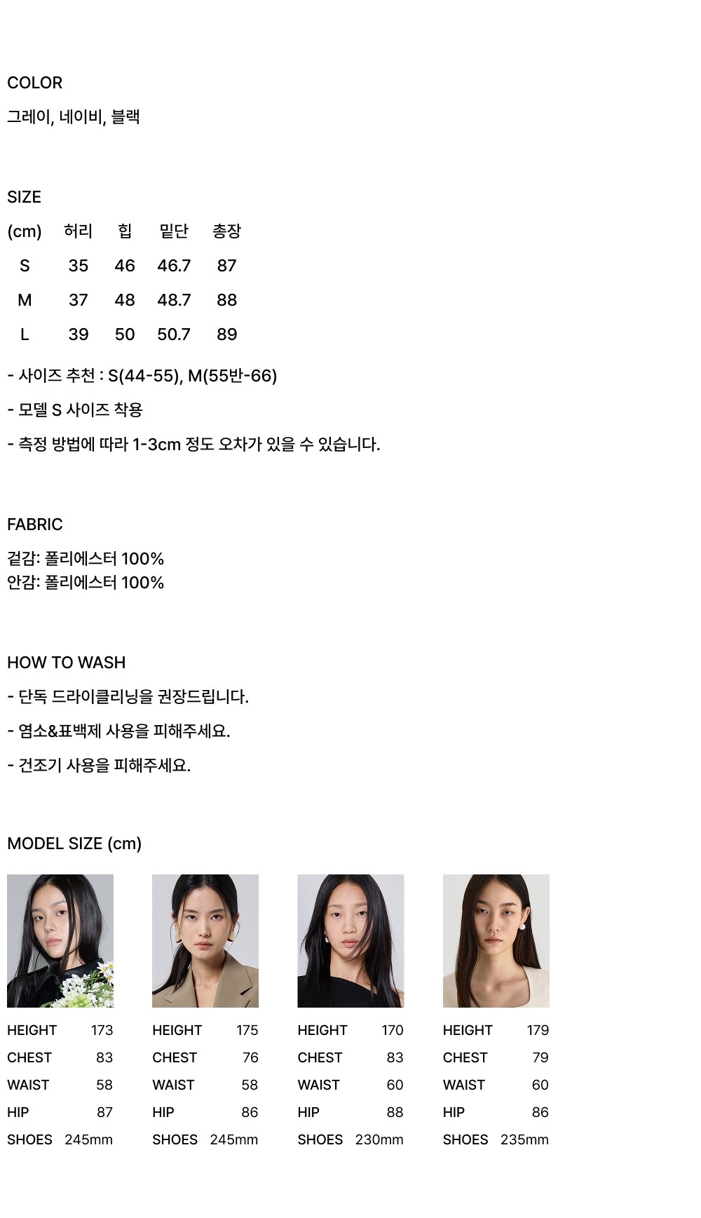 컬리 파트너스 BODY 이미지