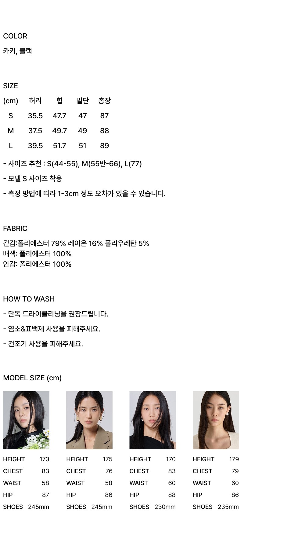 컬리 파트너스 BODY 이미지